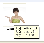 怎样压缩图片大小