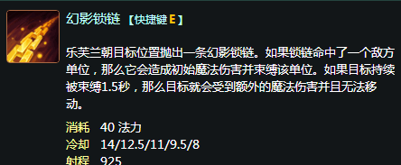 LOL英雄:诡术妖姬 乐芙兰技能全解!