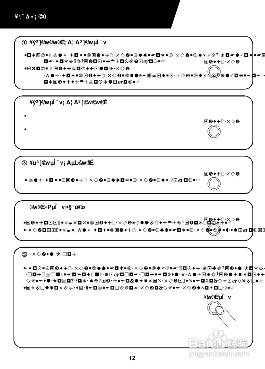 声宝AW-2181AR型窗型冷气机说明书