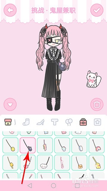 装扮少女鬼屋兼职怎么过攻略