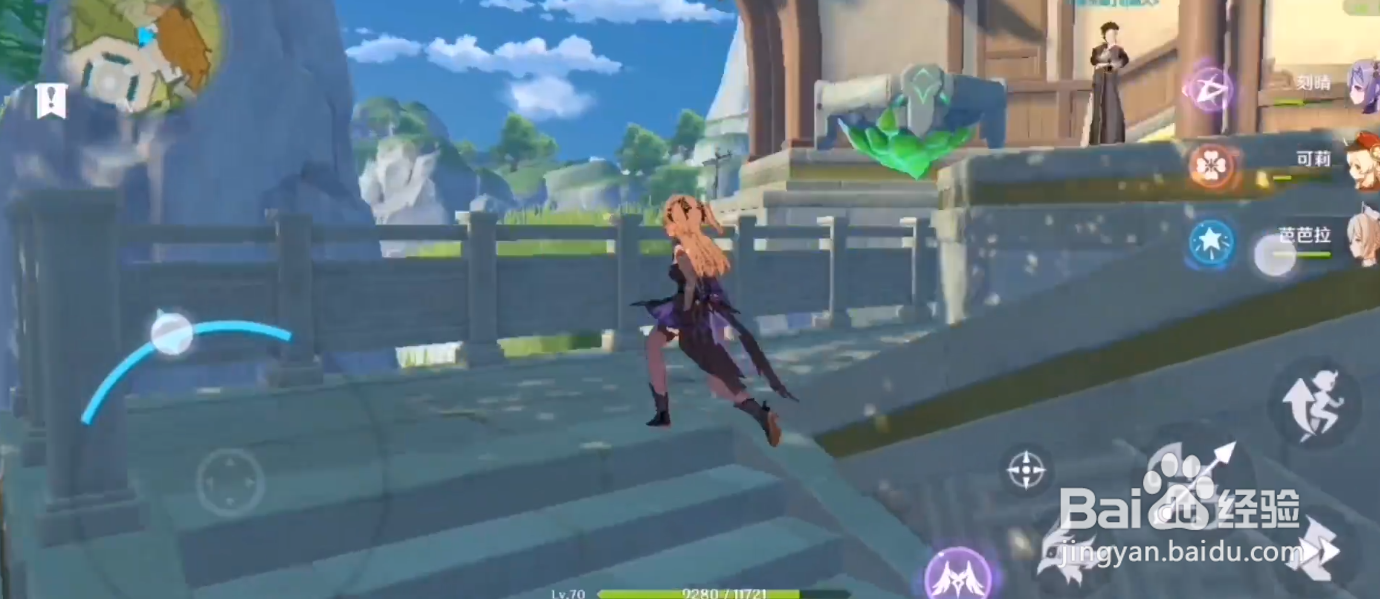 原神群玉阁怎么上去