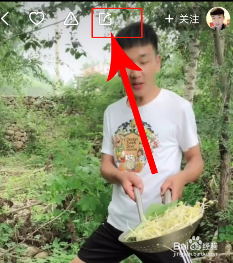 新版快手怎么和别人同框