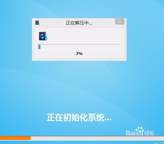 怎么用老毛桃安装win8