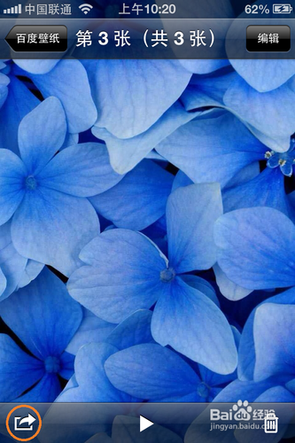 iphone4如何发照片