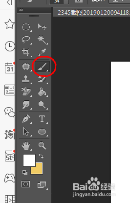 如何做个性表情包？