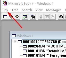 spy++如何设置Windows属性