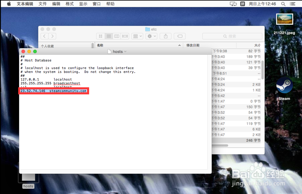 mac版steam错误代码101 解决方案