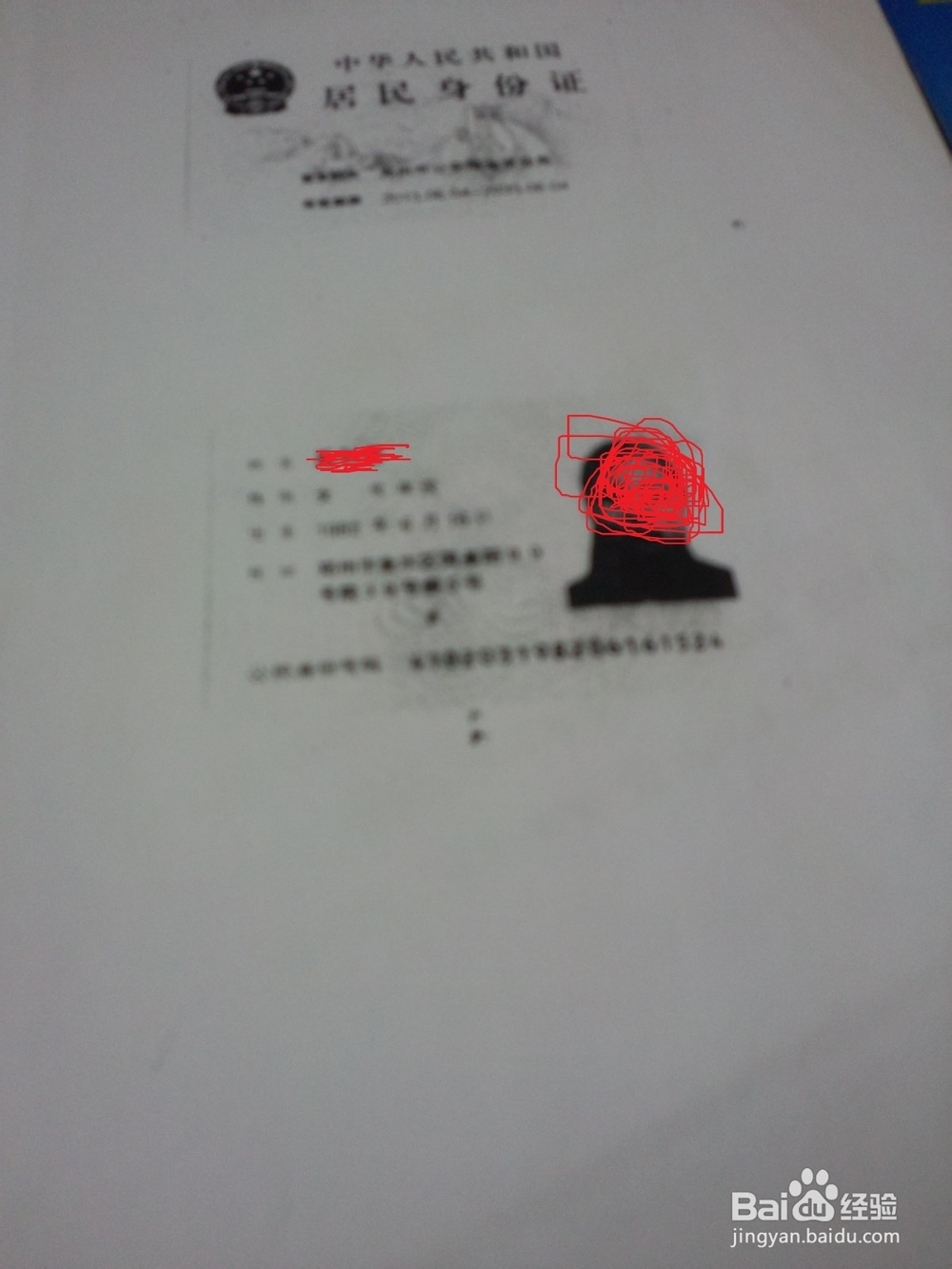 郑州市职工社保（五险）续保手续