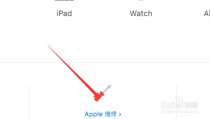 iphone7p摄像头附近特别烫怎么解决