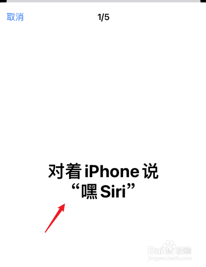 苹果手机siri怎么唤醒不了