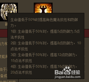 起凡逐鹿群雄-张飞