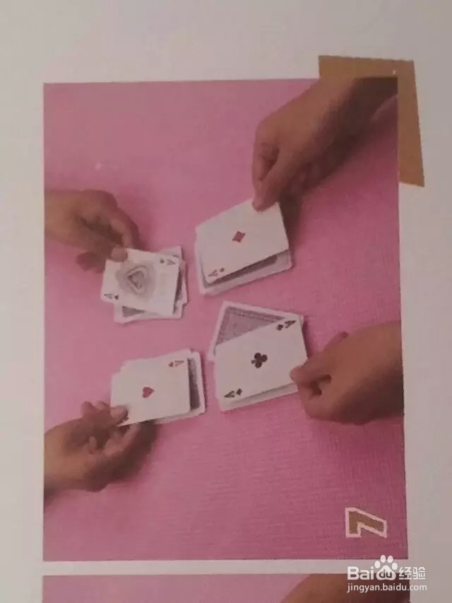 一学就会的纸牌魔术（神奇的四A1)