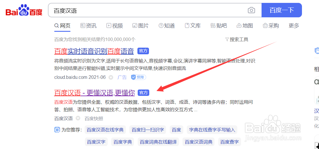 美不胜收怎么解释