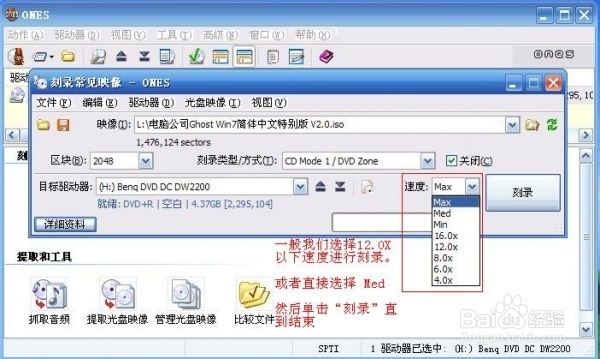 如何从光盘重装系统