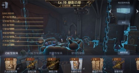 第五人格归宿系统怎么解锁