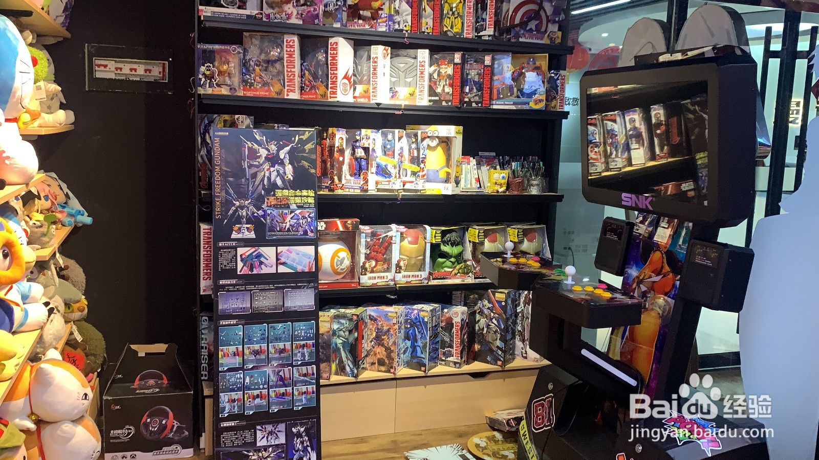 动漫店有哪些选址技巧？