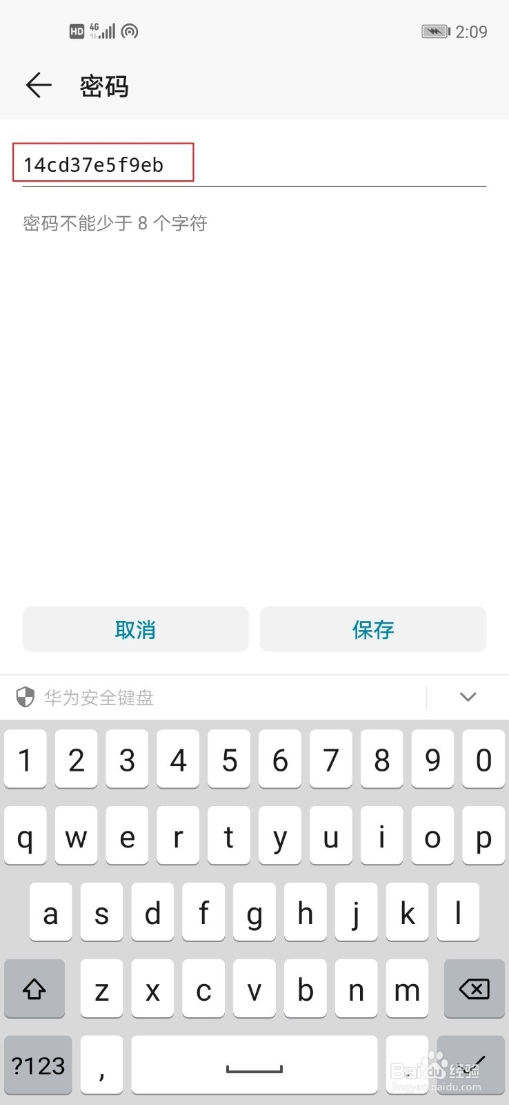 电脑怎么连接手机网络
