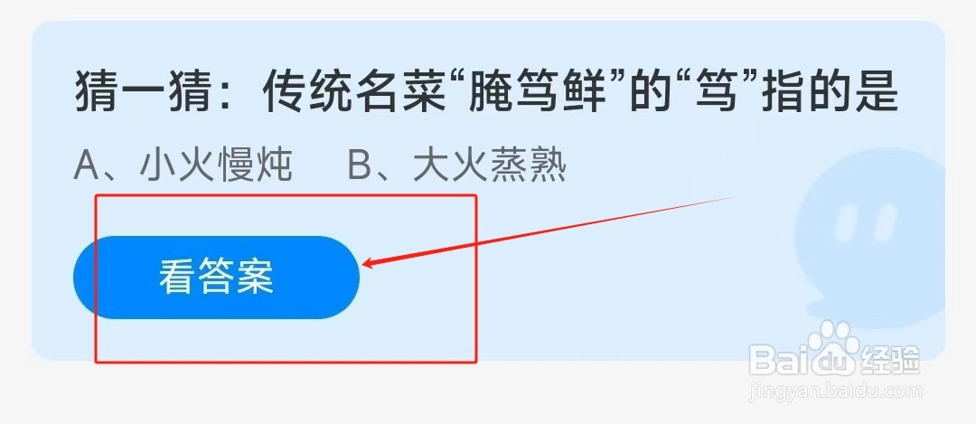 传统名菜“腌笃鲜”的“笃”指的是什么？