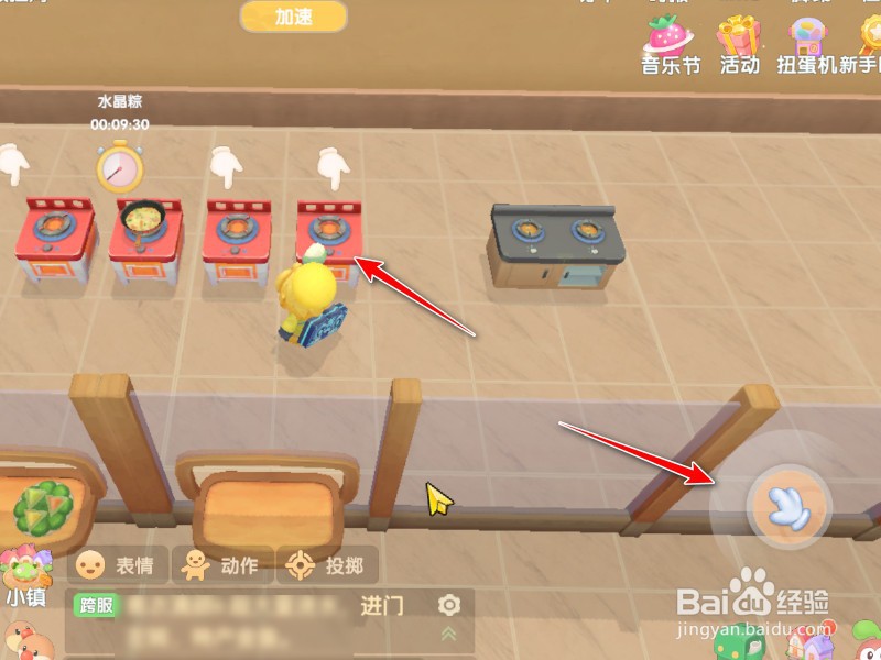 摩尔庄园蛋黄肉粽怎么做