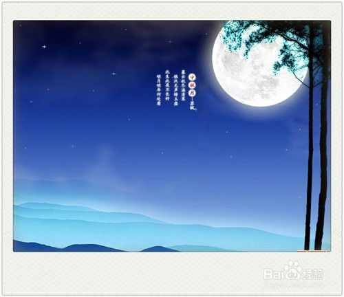 今年中秋怎么过