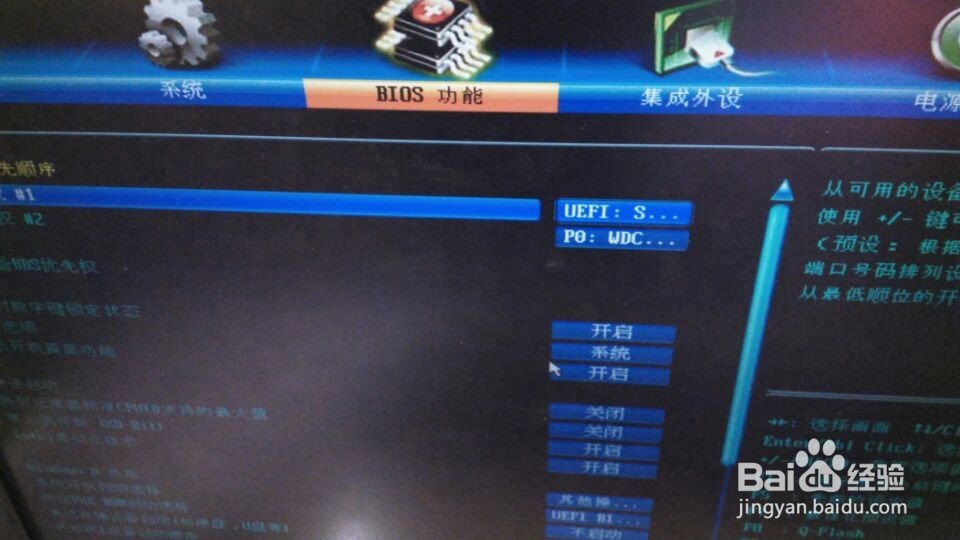 电脑装系统失败怎么办