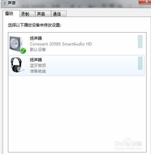 蓝牙耳机怎么连接电脑