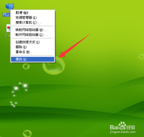电脑无法自动获取ip地址，不能自动获取ip地址