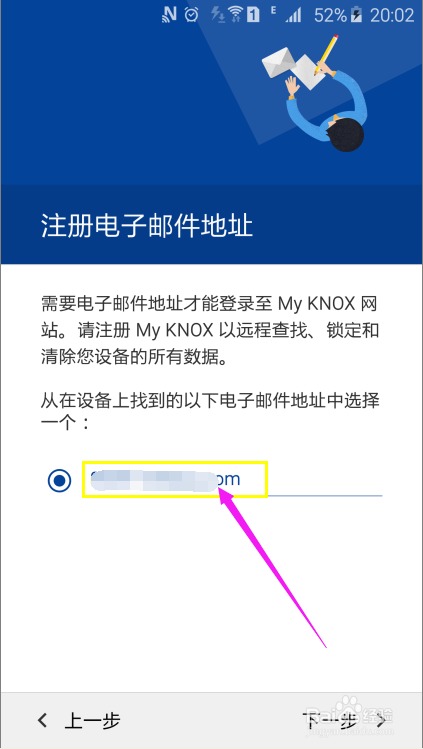 三星S6技巧-如何在同一个手机上两个微信