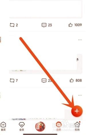喜马拉雅怎么设置锁屏