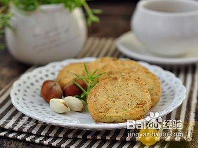 孕妇健康食谱：[7]坚果酥饼