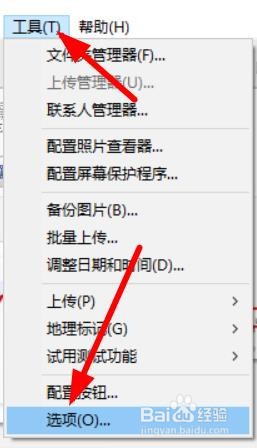 Picasa3下的.psd文件类型如何关闭