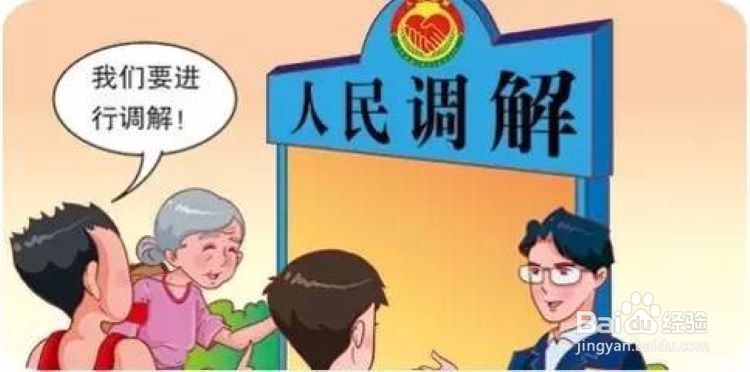 司法局是做什么的