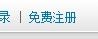 十十人脉网使用方法