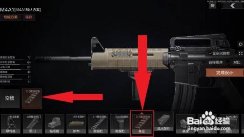 暗区突围镭射怎么选
