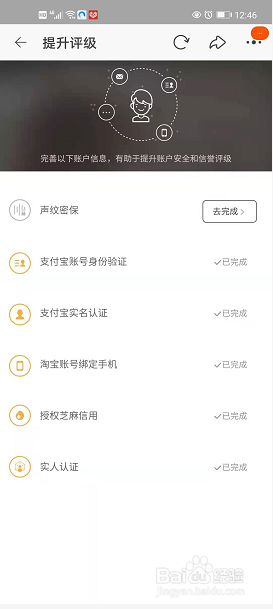 天猫淘气值怎么到1000