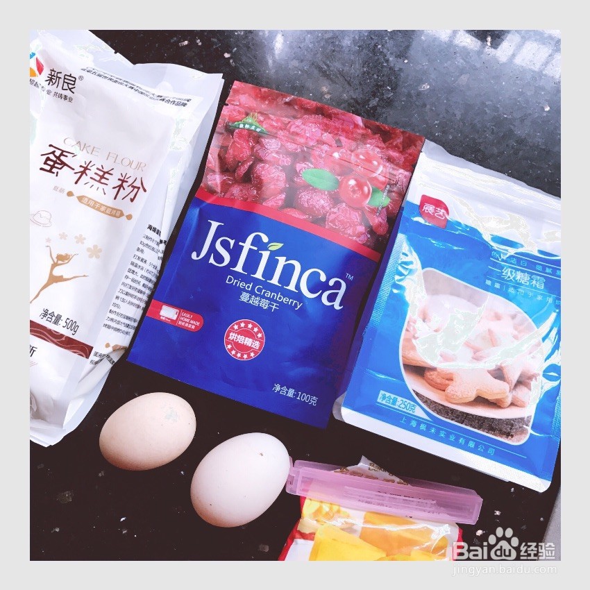 蔓越莓奶香甜甜圈