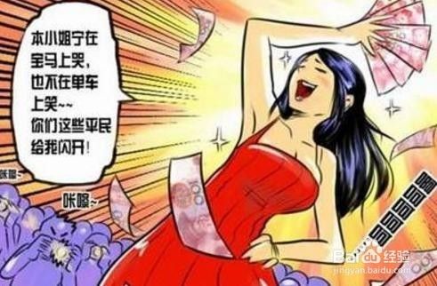 情商高的女人怎么和男人相处？