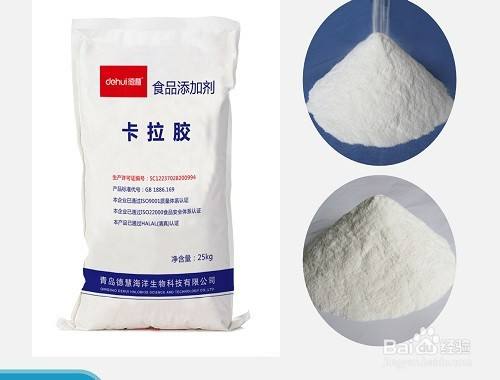 卡拉胶是什么东西