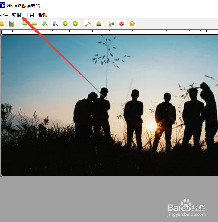 gfax如何给图片添加黑白化效果