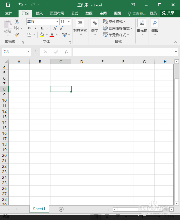excel四舍五入函数和整取函数