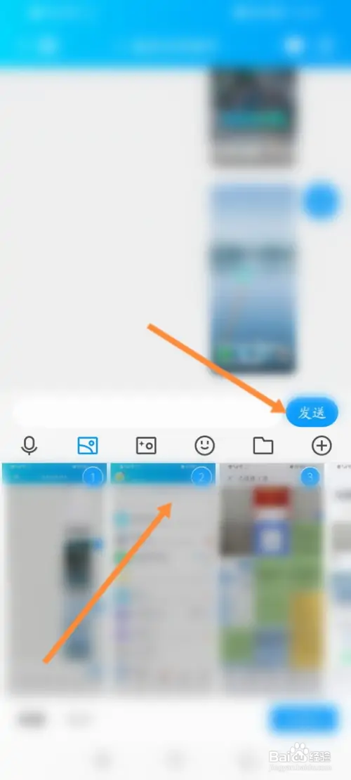 华为手机照片导入电脑操作流程
