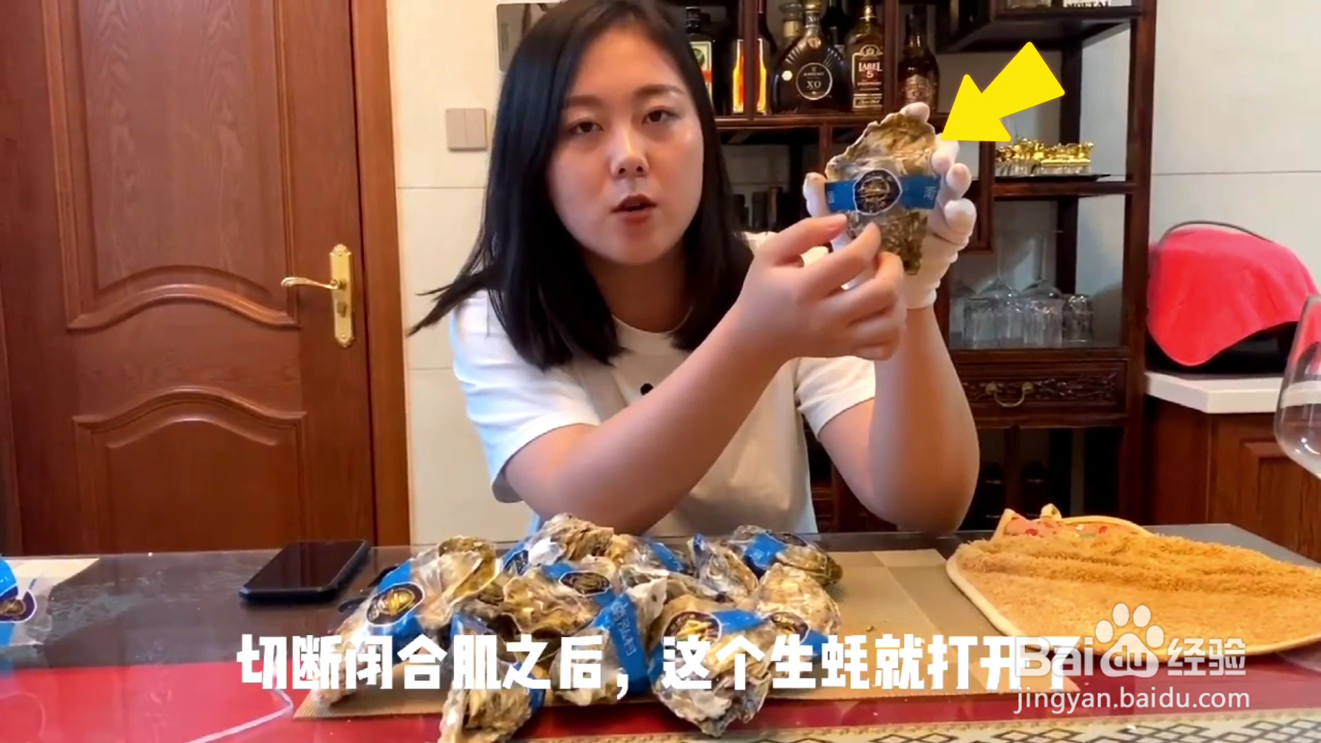 如何优雅的开乳山生蚝？