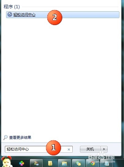 Win7桌面背景无法更改的几种解决方法