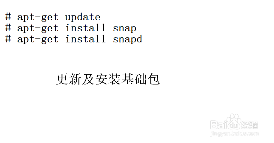 nextCloud的搭建以及相关设置