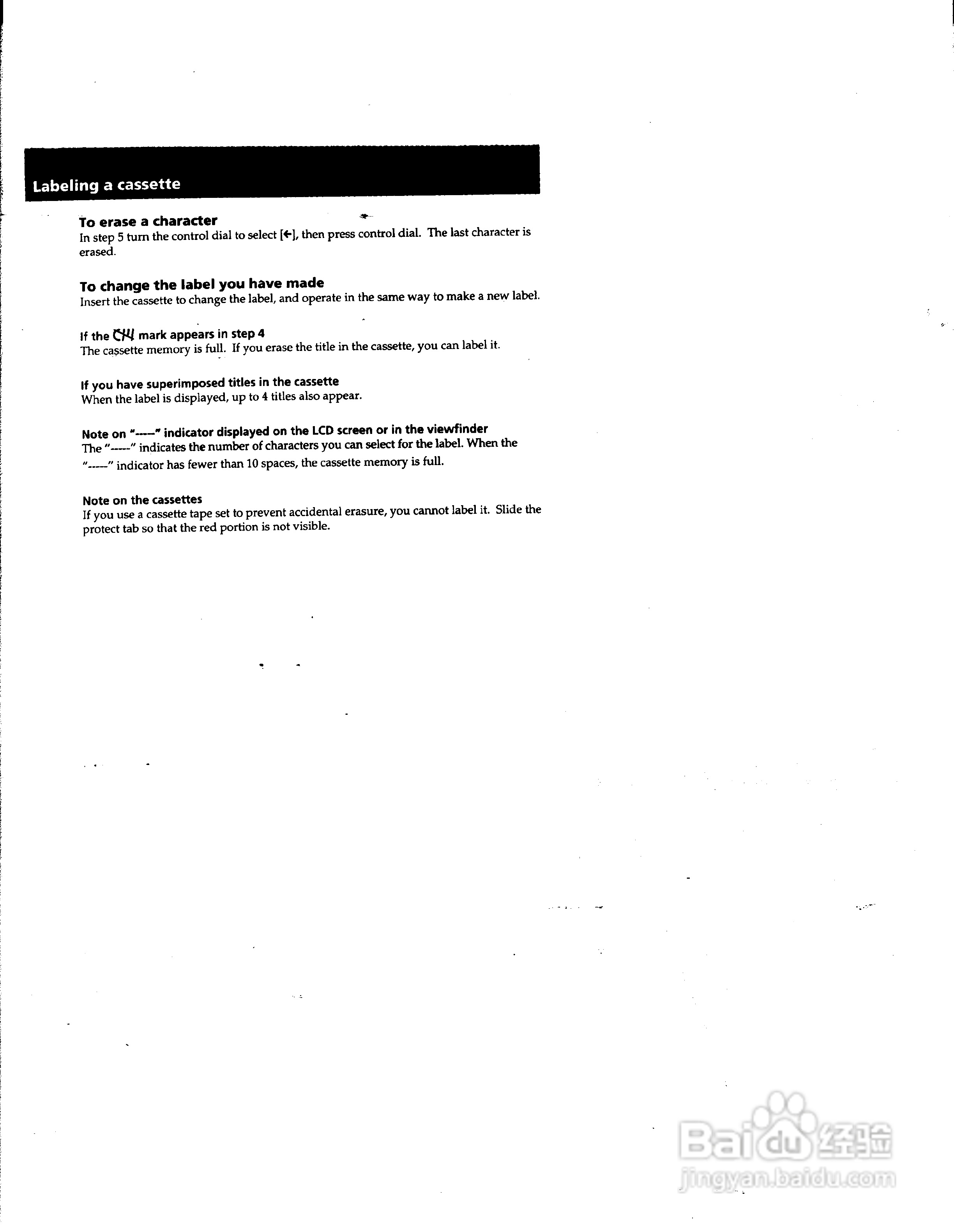索尼DCR-PC1数码摄像机说明书:[6]
