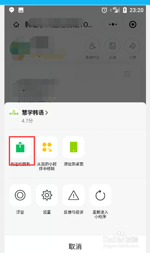 小程序进度条(小程序进度条超出)