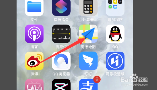 高德地图怎么设置小客车避开限行？