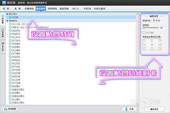 制作视频用什么软件比较好?