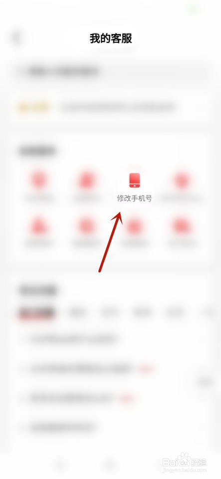 网易云音乐如何注销帐号？
