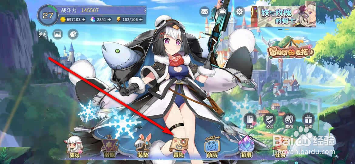 伊甸园的骄傲秘境怎么许愿